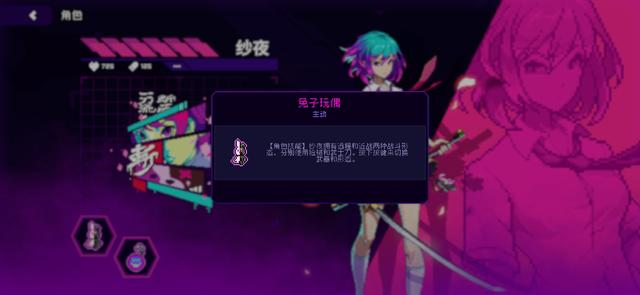 关于霓虹深渊：无限那只宠物烈焰精灵，属性招式还有隐藏彩蛋你看