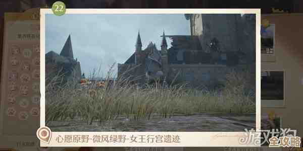 无限暖暖世界巡游拍照点分布都在这，别急慢慢对照找