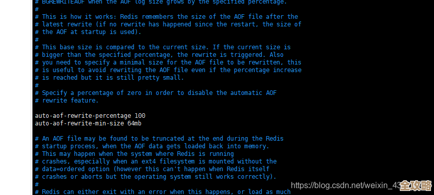 Redis突然崩溃了，紧急排查和快速恢复的那些事儿分享
