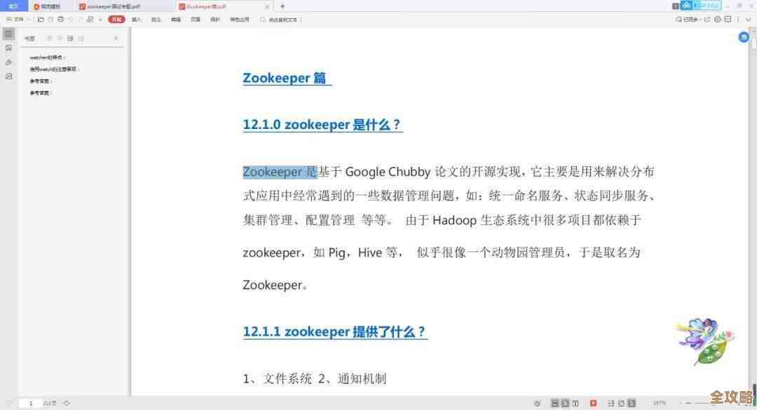 Java面试和数据库那些绕不开的问题，聊聊常见题目和解答思路