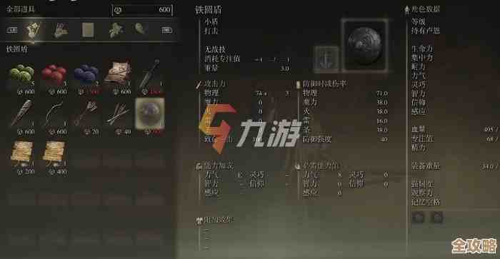 想在艾尔登法环练弹反，可是哪键更好用我总没搞明白