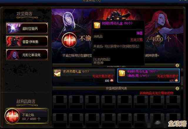 快来当领主里爆炸咪获取途径汇总，先别急着掏钱试试这些