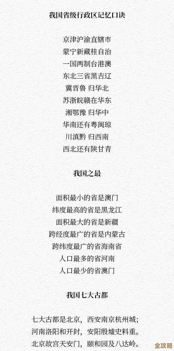 妙笔江山文会挑战书拿到后别急，先看看这些用法和套路