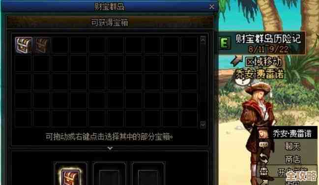 dnf里那个‘猎食’任务到底属于哪个宝箱,弄不清啊 dnf里那个‘猎食’任务到底属于哪个宝箱,弄不清啊