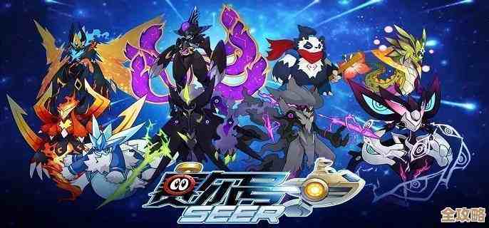 赛尔号麒麟天地之轮怎么打…一些零碎实用的打法思路 赛尔号麒麟天地之轮怎么打…一些零碎实用的打法思路