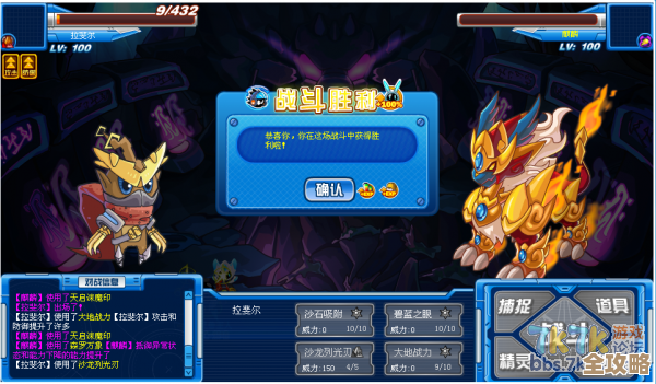 赛尔号麒麟天地之轮怎么打…一些零碎实用的打法思路 赛尔号麒麟天地之轮怎么打…一些零碎实用的打法思路