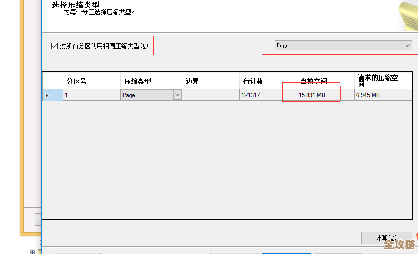 SQL Server里头显卡能不能帮忙加速运算效率这个事儿聊聊