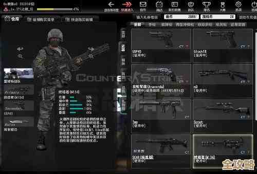 反恐精英ol英雄哪个更好上手我还在纠结