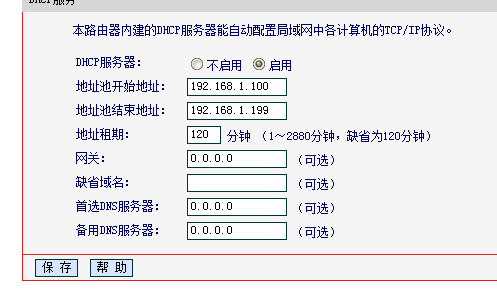 Redis计数器到底会不会出错，有没有坑，大家都说不太一样