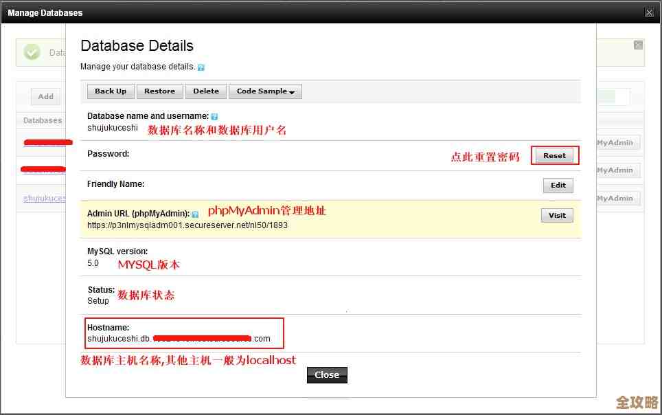 阿里云数据库主机名到底怎么用才对，别再搞混了教你几招简单实用的办法