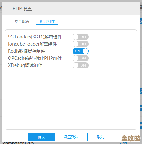 想搞懂PHP怎么用类库操作Redis，手把手教你快速上手那些php的redis工具
