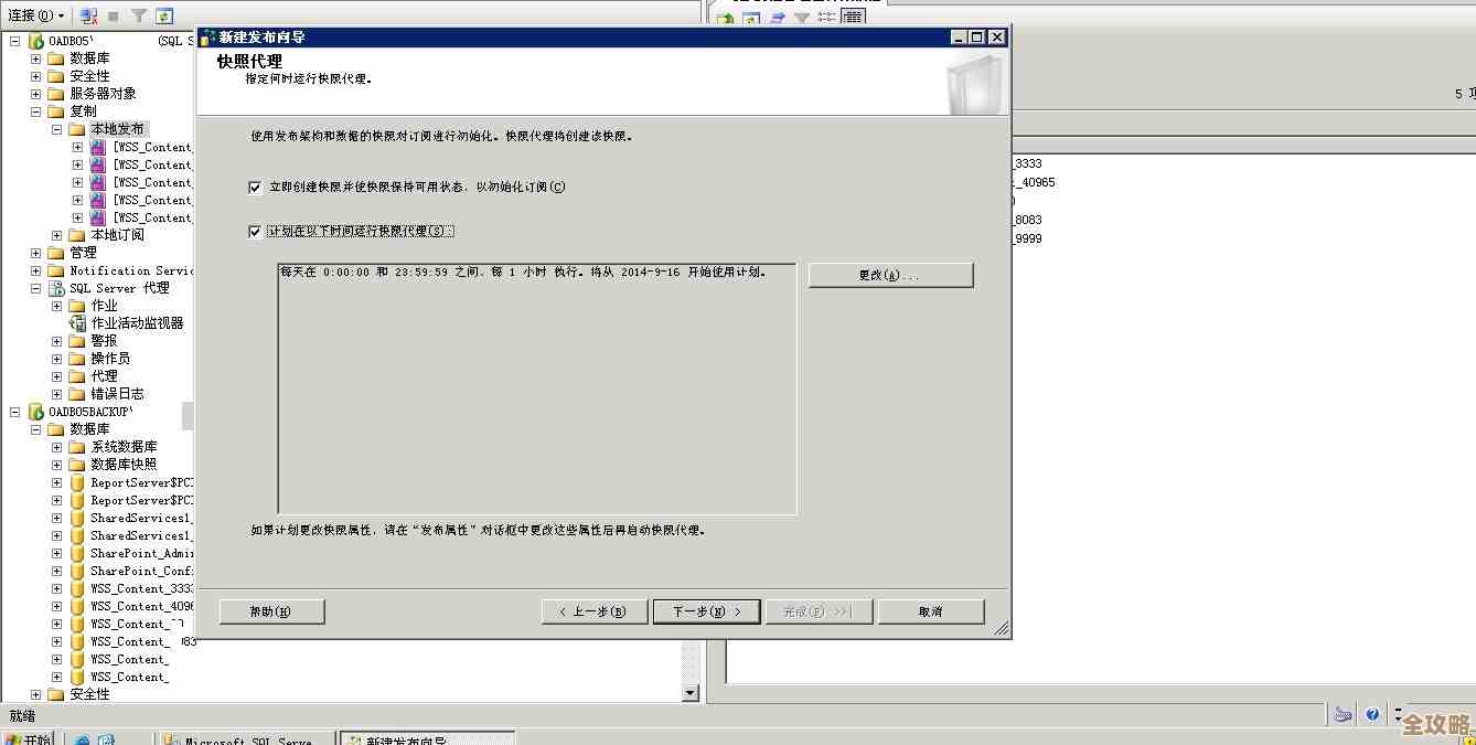 热备份目录没读权限，数据库备份就出问题了怎么办？