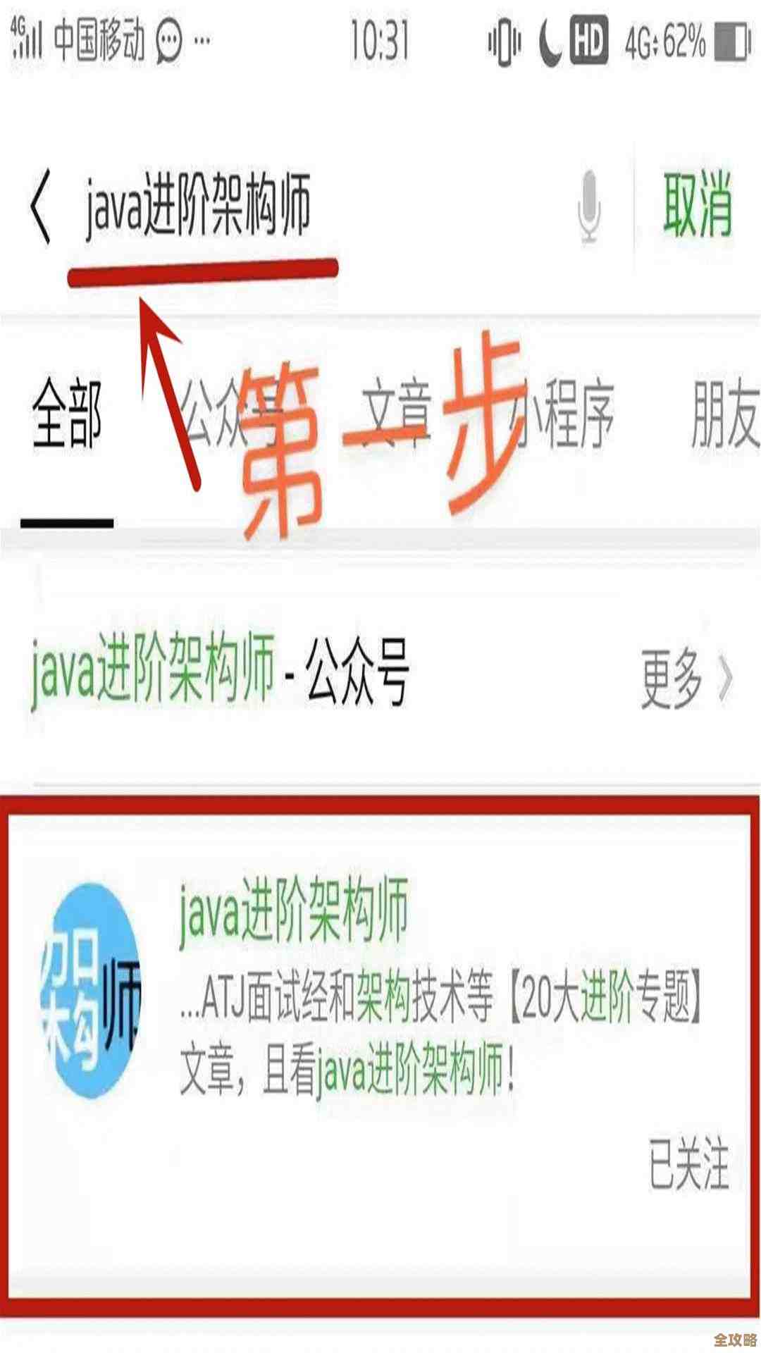 想搞懂Redis源码怎么走的路线图，还有源码地址随便看下