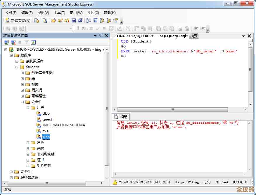角色的装备信息到底是不是都存在数据库里，还是有别的地方存着呢？