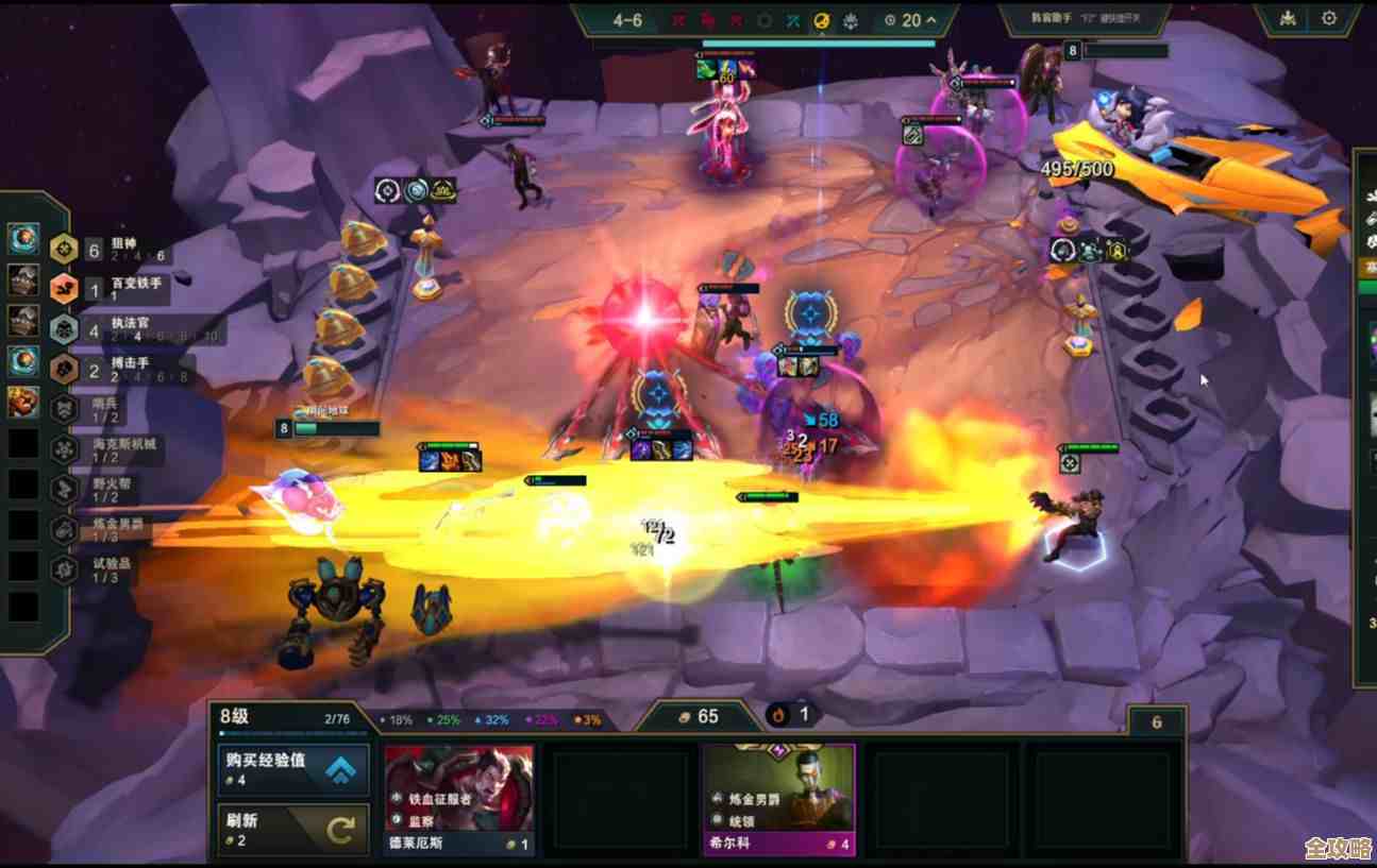 云顶之弈手游S13赛薇卡异变推荐，盘它的核心思路就这样