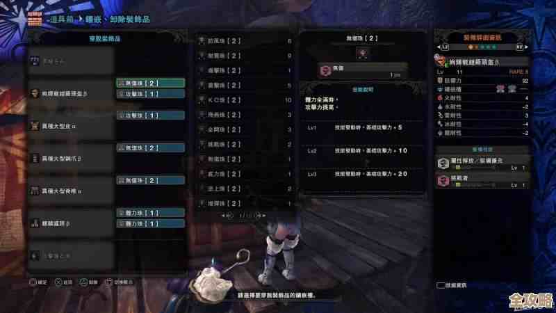 说说无限猎人不是纯砍怪的那种，系统和氛围大概长这样