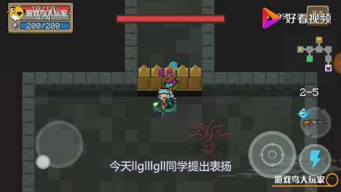 元气骑士小小指挥官吊炸天模式通关攻略,教你一步步解锁终极技能,别被BOSS骗了 元气骑士小小指挥官吊炸天模式通关攻略,教你一步步解锁终极技能,别被BOSS骗了