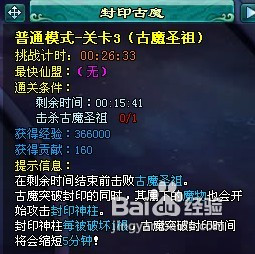 凡人神将传里仙玉买法乱七八糟？必买道具清单和坑位提醒