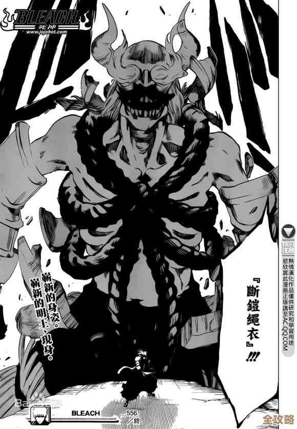 境界灵压对决：羁绊强化数据推荐，SSR平子真子技能是什么，值得练吗