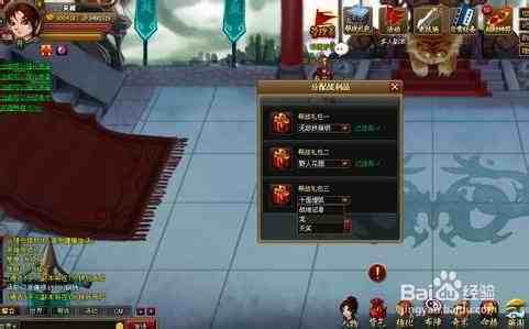 玩神仙道想进帮派，还得先升到多少级才行.