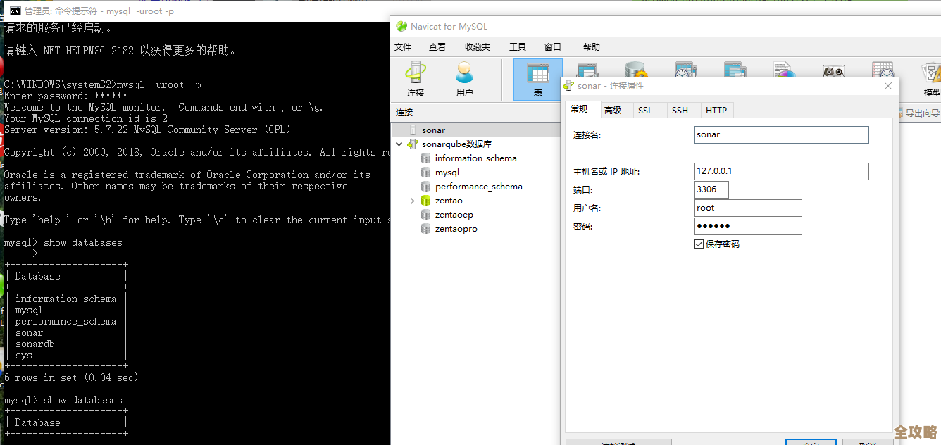 MySQL里同样查询结果，换个命令竟然差别这么大，真让人摸不着头脑