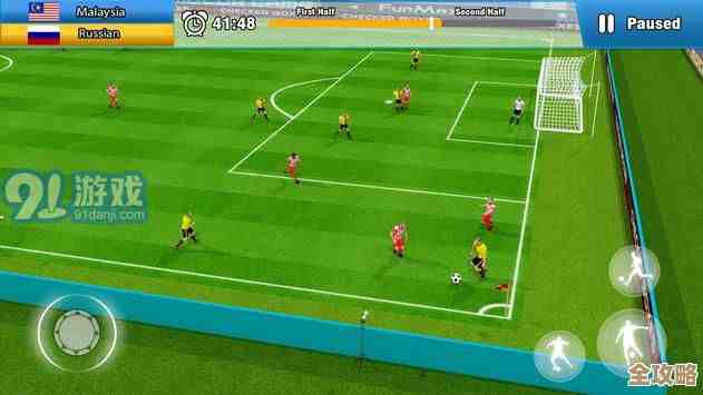 想找足球游戏的话，这些职业足球联赛游戏可以先收藏啊