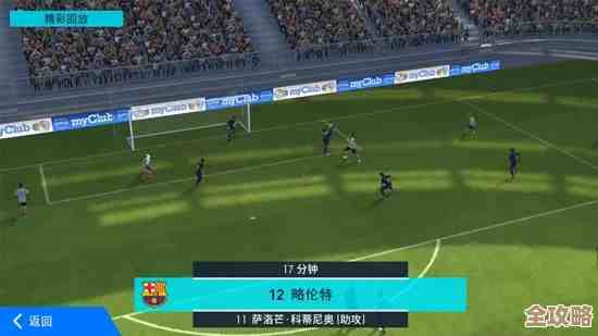 想找足球游戏的话，这些职业足球联赛游戏可以先收藏啊