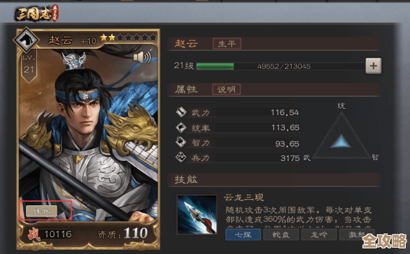 真三国无双起源孙坚线隐藏剧情点汇总，孙家线通关要点随手记