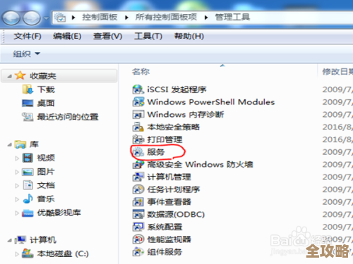 ORA-13977错误内容类型不对，Oracle报错怎么远程修复处理方案分享