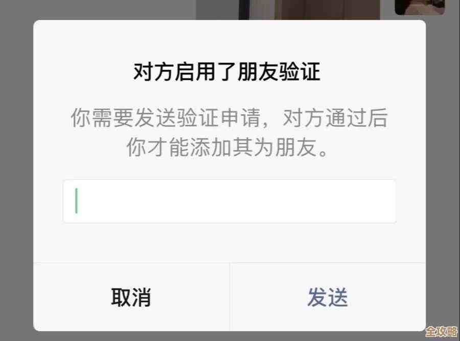 微信里删掉的好友还能找回吗？这招教你省事