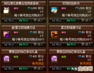 螺旋勇士一元党榜一冲到100层的省钱土法攻略,懒人也能用 螺旋勇士一元党榜一冲到100层的省钱土法攻略,懒人也能用