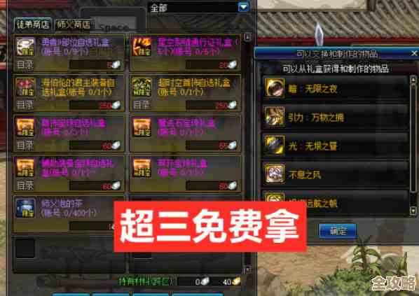 螺旋勇士一元党榜一冲到100层的省钱土法攻略,懒人也能用 螺旋勇士一元党榜一冲到100层的省钱土法攻略,懒人也能用