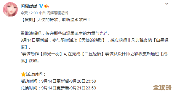 凡克莎娜技能细说，带你看清那些能决定胜负的小招…