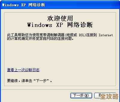 数据库连接超时到底设多久合适啊，怎么判断才不会太短也不浪费资源呢