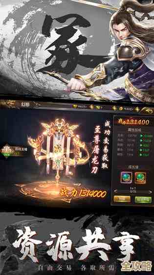 墨剑江湖天山连招流实战套路，怎么接招才不会乱