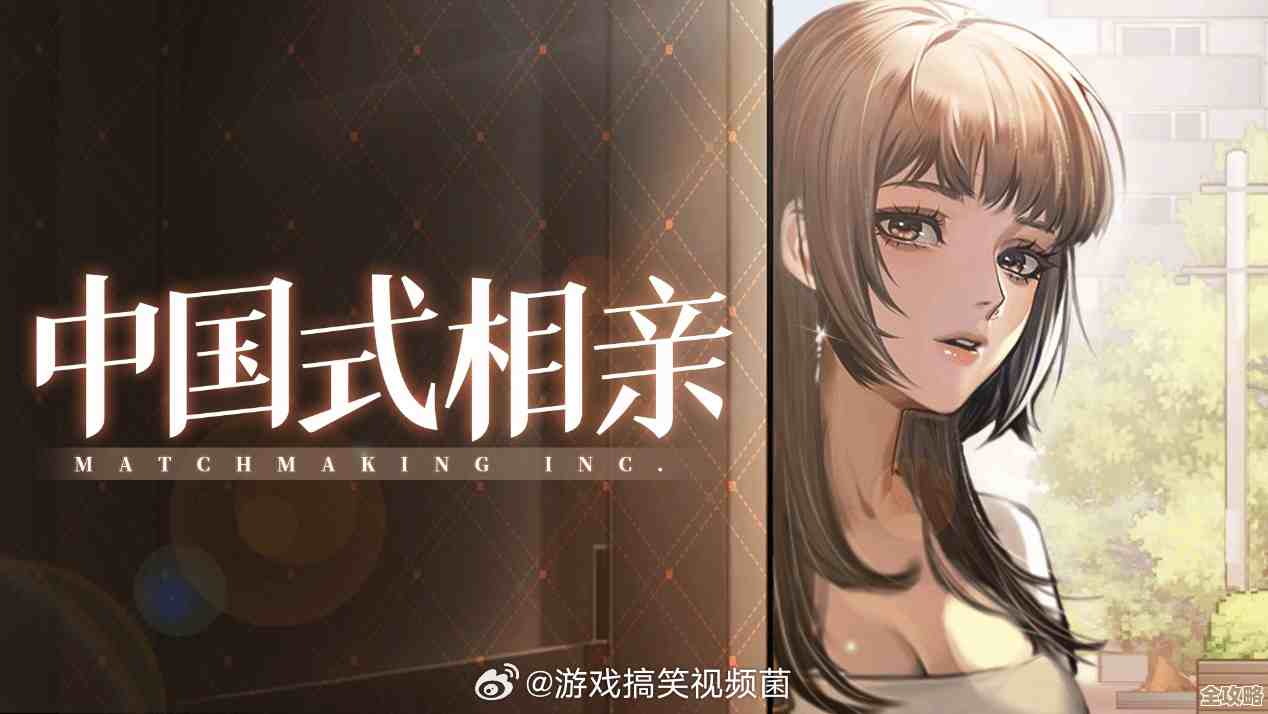 中国式相亲各女主在哪里，像逛角色地图一样随手找找