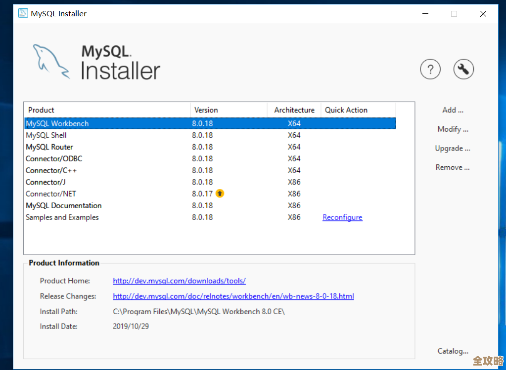 MySQL报错MY-012646 ER_IB_MSG_821故障远程修复思路分享