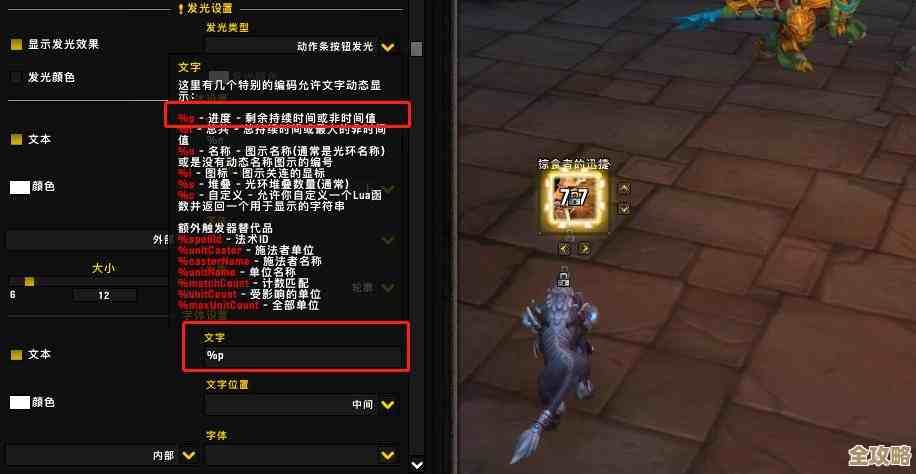 想玩的魔兽文字游戏都在这儿，下载指南和必玩推荐