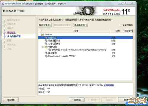 ORA-03231错误导致空间释放失败，数据库异常修复远程协助解决方案