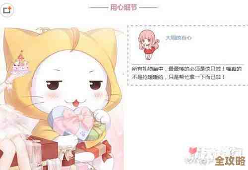 奇迹暖暖大喵限时制衣,步骤划分跟我来,顺手省材料的那些坑也讲 奇迹暖暖大喵限时制衣,步骤划分跟我来,顺手省材料的那些坑也讲