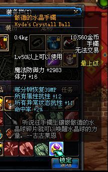 dnf里到底哪个图更容易出ss耳环啊,想刷图的进 dnf里到底哪个图更容易出ss耳环啊,想刷图的进