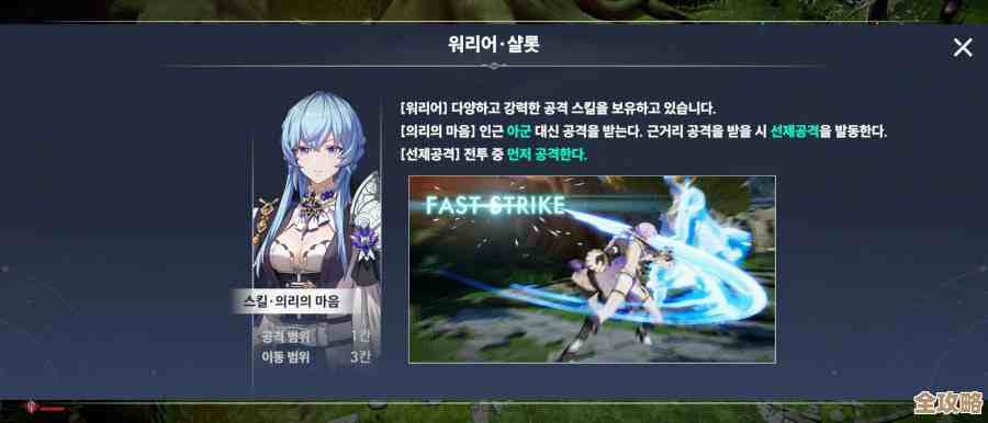 《Archeland》加百列技能实用小记，先升哪技能还在纠结