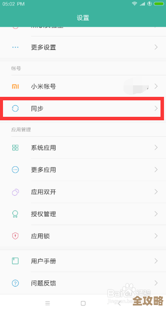 安卓手机数据库内容怎么搞到手,步骤和方法分享给你看看 安卓手机数据库内容怎么搞到手,步骤和方法分享给你看看