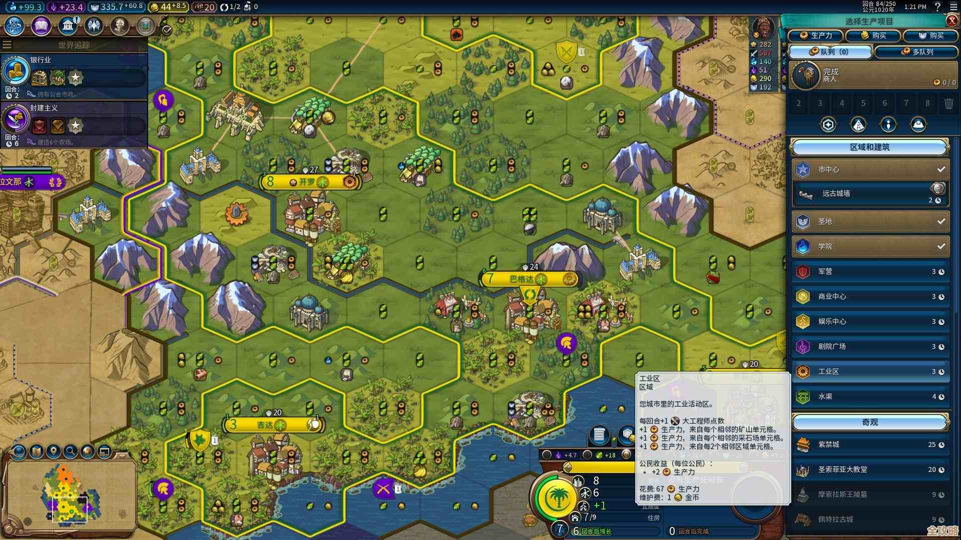 玩文明6不知道选哪个模式最带感，想试但又怕选错.