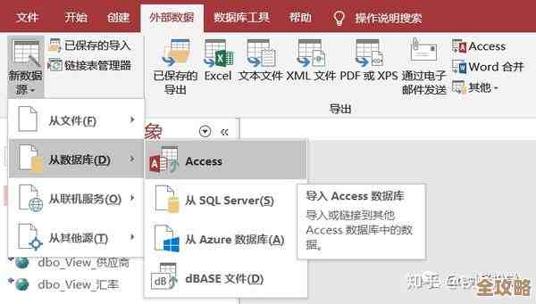 Access数据库容量超了到底为啥，怎么应付才不慌乱