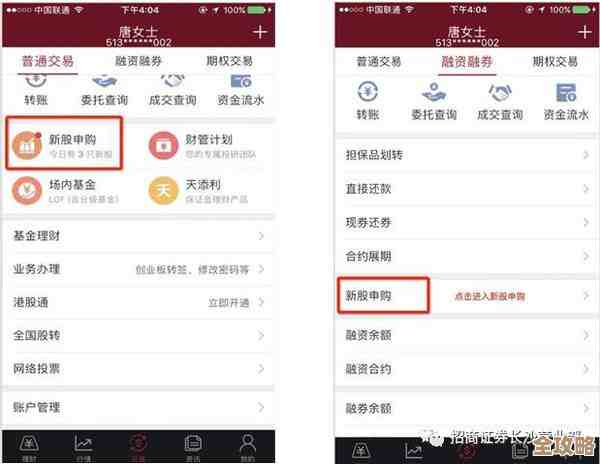 智远一户通第二附图显示设置怎么调，把控一下别慌