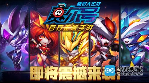 赛尔号手游无神兽魔灵王四守攻略,阵容凑一凑,打法有点侥幸但给力 赛尔号手游无神兽魔灵王四守攻略,阵容凑一凑,打法有点侥幸但给力