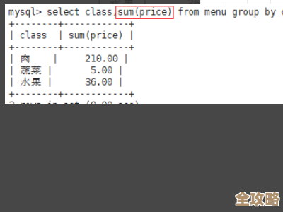 数据库里怎么快速算两个字段的乘积，方法简单又实用你试试看