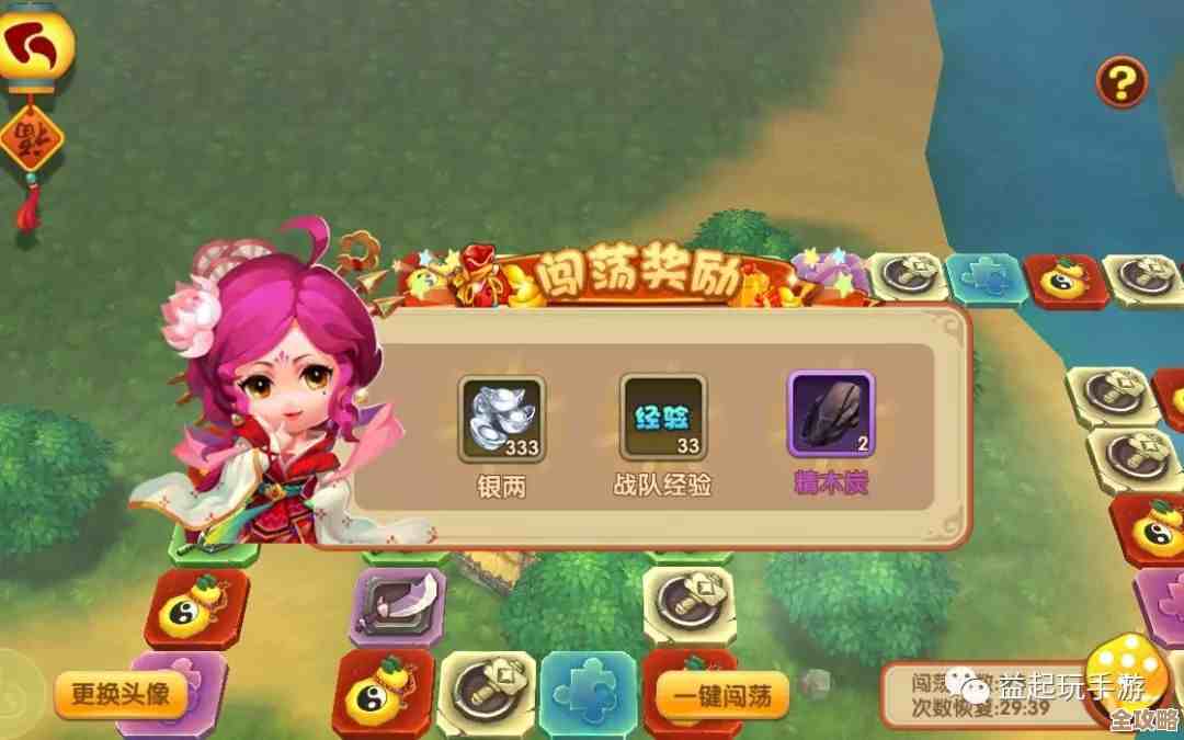 萌萌塔防阵容怎么配才稳？平民氪金通用的几套我常用.