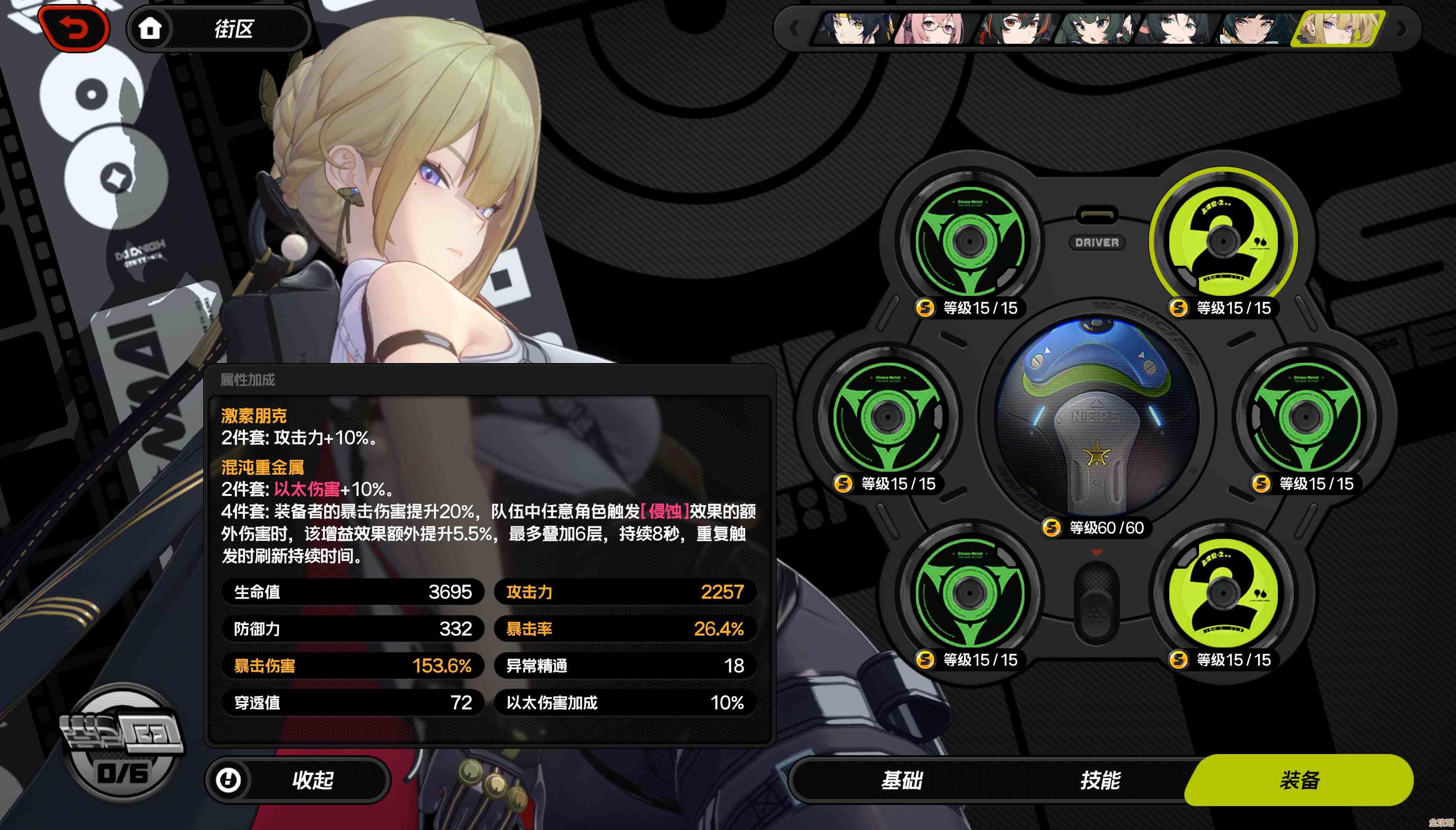 玩绝区零别慌，伊芙琳主c阵容搭配与核心替换小抄